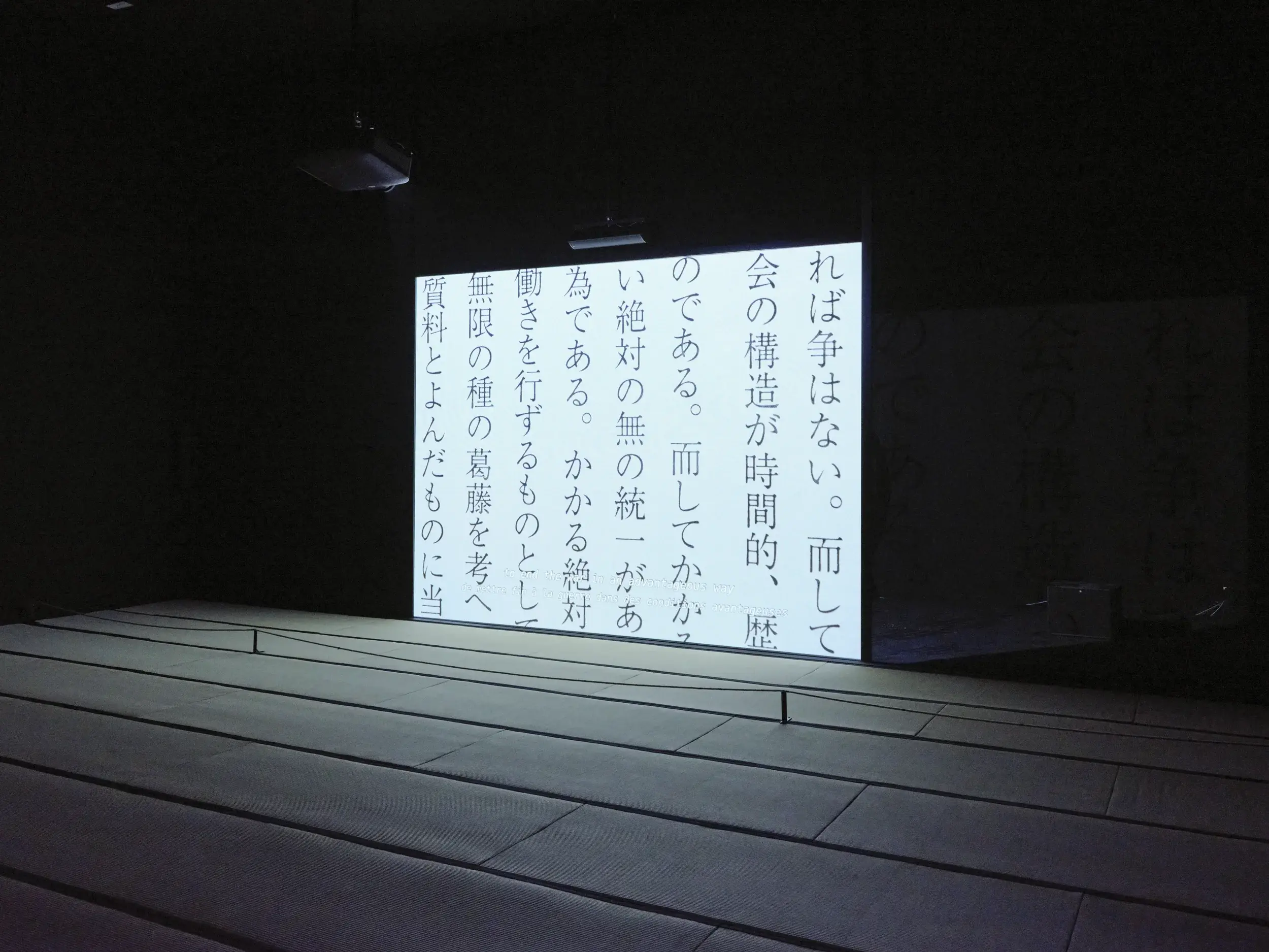 20250704_LUMA_HO_TZU_NYEN_VICTOR&SIMON_GRÉGOIRE_D’ABLON_42